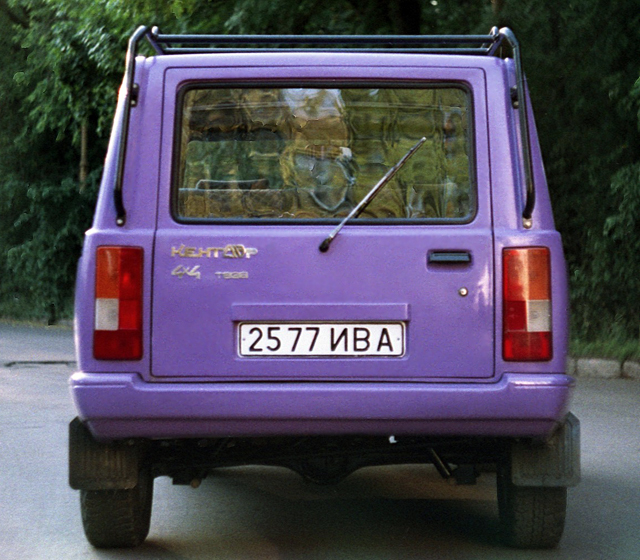 НАМИ-2160 Кентавр